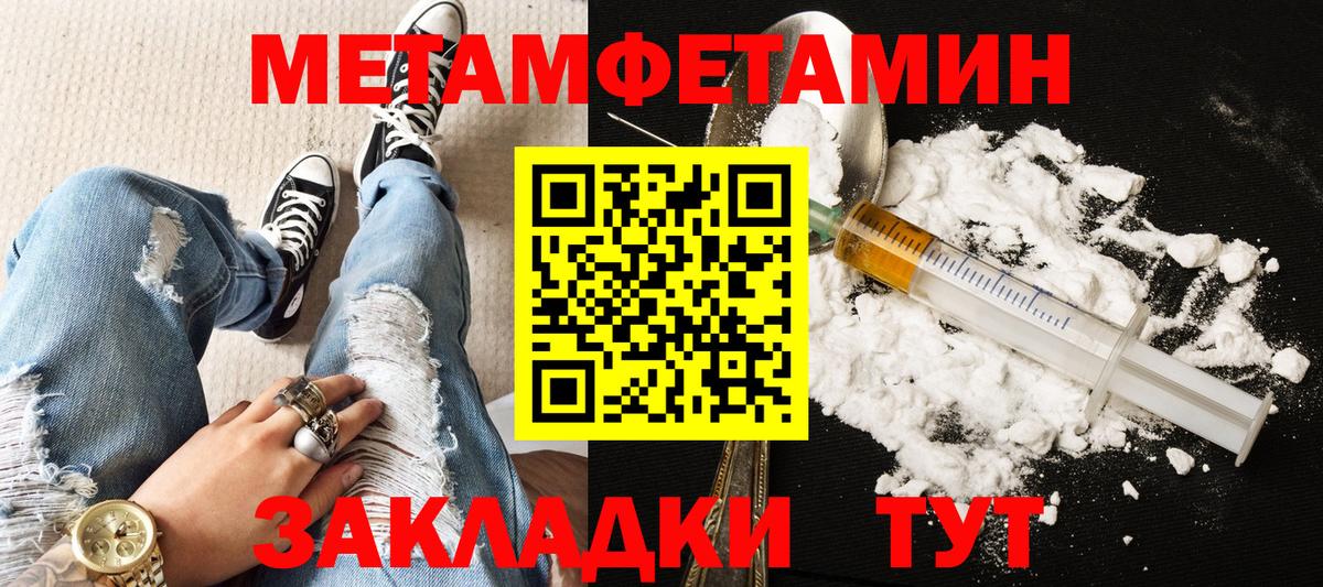 Амфетамин Premium  Вход с VPN  Amphetamine  Новозыбков 
