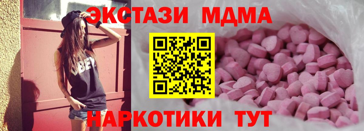 Новозыбков  Ecstasy Cube  Экстази  Вход с VPN  Экстази Philipp Plein 