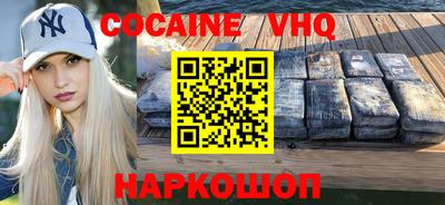 кокаин премиум Будённовск