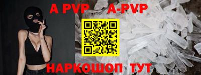 кокаин премиум Будённовск