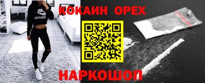 прущий лед Бугуруслан