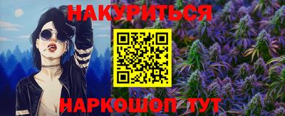 прущий лед Бугуруслан
