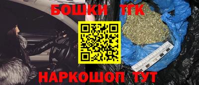 прущий лед Бугуруслан