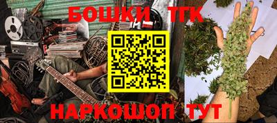 прущий лед Бугуруслан