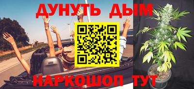 прущий лед Бугуруслан