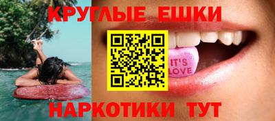 прущий лед Бугуруслан