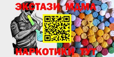 кокаин премиум Будённовск