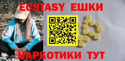 прущий лед Бугуруслан