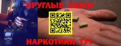 прущий лед Бугуруслан