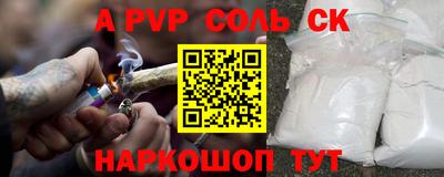apvp Бузулук