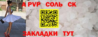 прущий лед Бугуруслан
