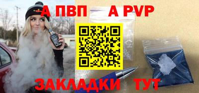 apvp Бузулук
