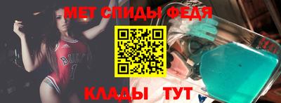 прущий лед Бугуруслан