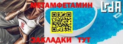 прущий лед Бугуруслан