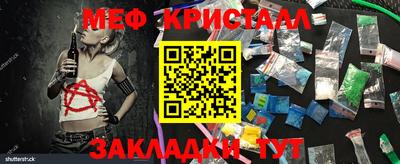 прущий лед Бугуруслан