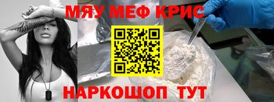 прущий лед Бугуруслан