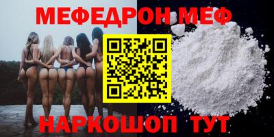 кокаин премиум Будённовск
