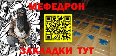 прущий лед Бугуруслан