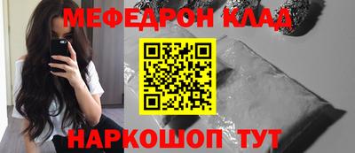 прущий лед Бугуруслан