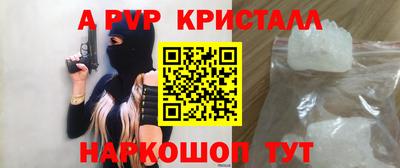 кокаин премиум Будённовск
