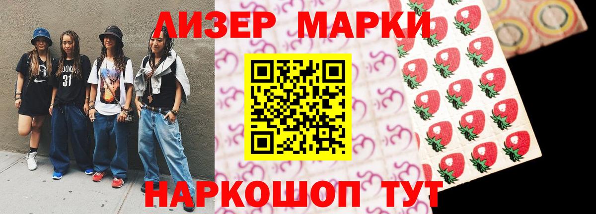 LSD-25 экстази ecstasy  LSD-25 экстази ecstasy  Лсд 25 экстази  Вход с VPN  Новозыбков 