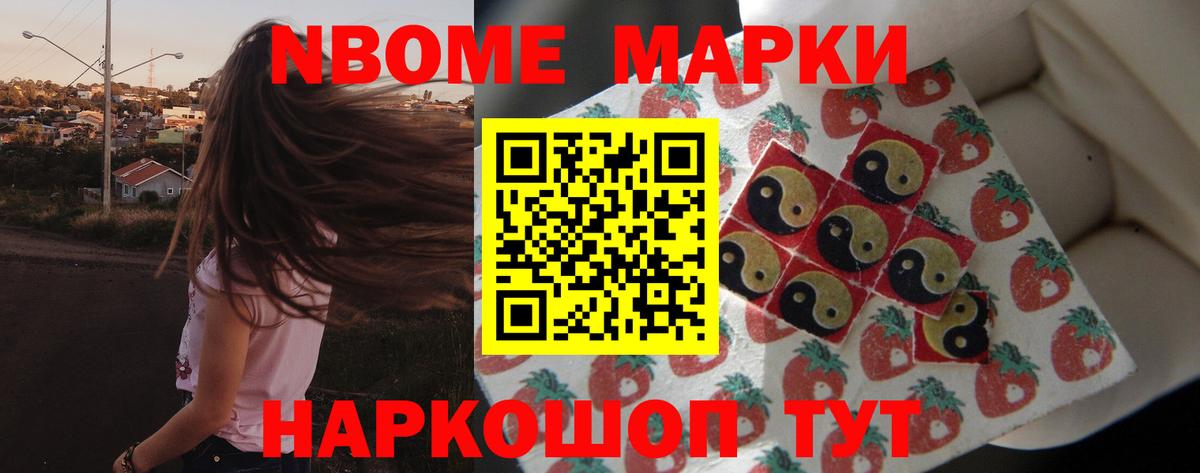 ЛСД экстази кислота Новозыбков