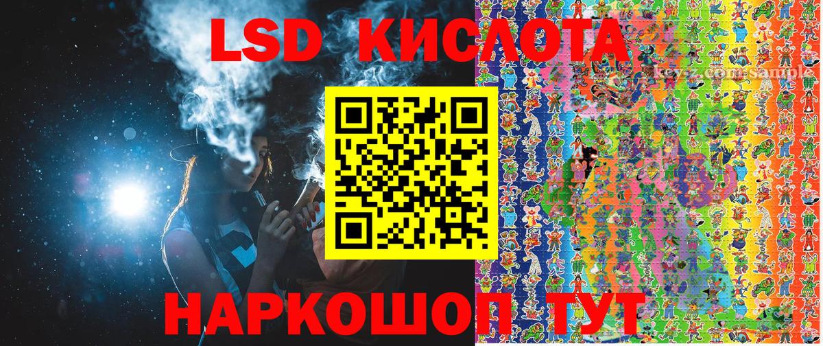 Марки 25I-NBOMe 1,8мг Новозыбков