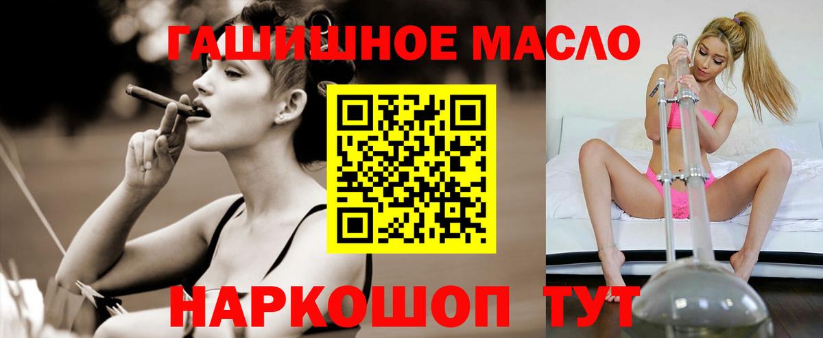 ТГК Wax Новозыбков